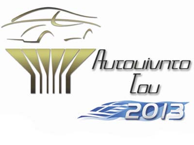 Τα 10 αυτοκίνητα που διεκδικούν τον τίτλο αυτοκίνητο της χρονιάς